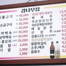 감나무집 이미지