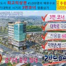 동진당구장 이미지