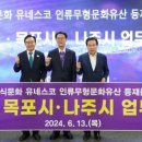 목포신안유통