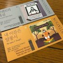 남지현대화시장1층 | ☕ 종로 오제도 감성카페, [아마츄어작업실 광장시장점] 내돈내산 후기 ✨