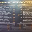 워시코트디테일링 이미지