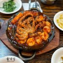 좌동순환로402번길 32 | 부산 해운대 맛집 돌낙집 돌판낙지 전문점 낙관새 솔직 후기