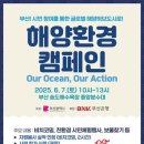 시아원