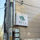 월곡역 | 월곡역 카페 [카페 벨] 후기 - 쫀득쿠키 맛집