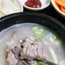 은주닭집 네이버블로그