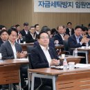 세탁 이미지