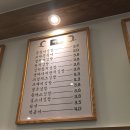 파주으뜸쌀영농조합