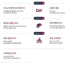 (주)동원시스템 이미지