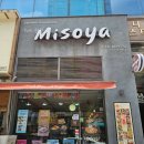 미소야동탄 | 동탄제일병원 근처 점심 추천! 미소야 돈카츠! 내돈내산