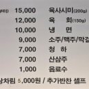 온골한우 이미지