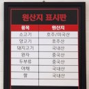 다복향마라탕매교점 네이버블로그