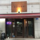 성근커피바 이미지