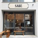 사베(Sabe) 한남점 | 한남동카페] 사베 SABE 고메 브레드 샌드위치 전문점 강추 후기
