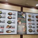 콩심오목교점