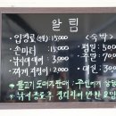 용천농장 이미지