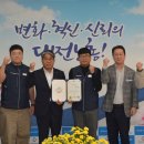 한전원자력연료노동조합 이미지