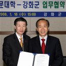 인천전문대학 이미지