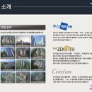 행복드림부동산공인중개사무소 이미지