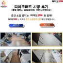 내토로59길 이미지