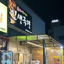 화성시청 쪽갈비 기가막힌 곳 인생극장 외식추천