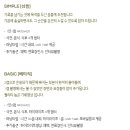 어썸 포레스트