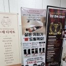 태전동 217-1 | 경기광주 태전동다이어트 / 에소코핏, 누워서 편하게 하는 바디슬리밍 후기