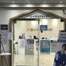 아름누리소아청소년과의원 이미지