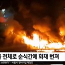 농수산물시장 이미지