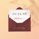 더이촌