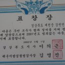 수한리 경로당 이미지