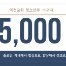 한끼밥상 이미지