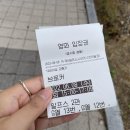 알프스프라임 이미지