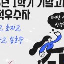 인싸이트학원 이미지