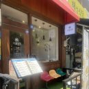 너굴상점 | [영등포 파스타,덮밥 맛집] 여름 신메뉴까지 완벽했던 프로젝트 너굴상점 후기