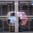 코람데오스킨케어 이미지