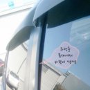 1석3조 카센타 이미지