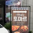 동림모텔 이미지