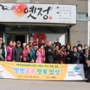 묵호노인종합복지관 이미지