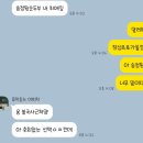 송정원 | [경주 맛집] 송정원 순두부 (웨이팅 및 후기)