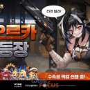 펄스게임즈