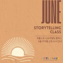 리틀소호