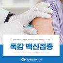 회천베스트내과의원 이미지