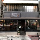 더램 - 송파구 위례성대로18길 28-12 | 더램