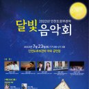 인천도호부관아(재현시설물) 이미지