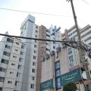 현대아파트 이미지