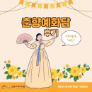 4월 마티네콘서트 마실 네이버블로그