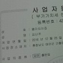 별이되는집