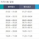 드림전산