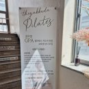 파리바게뜨김포사우점