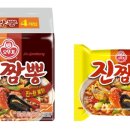 불맛진짬뽕 이미지